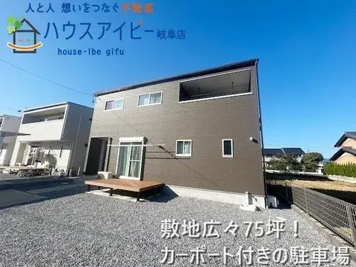 Akiya in Gifu