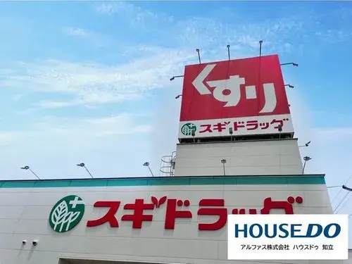 3LDK Ville de Chiryu Préfecture d'Aichi (19)