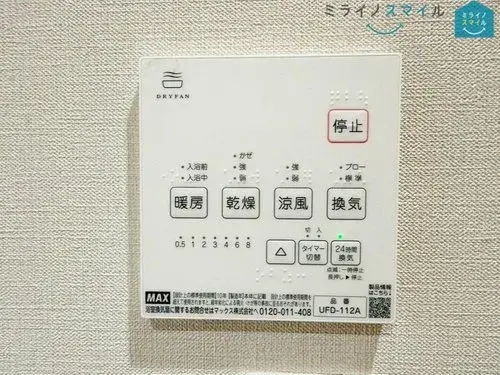4LDK Property Toyota City Aichi Prefecture (31)