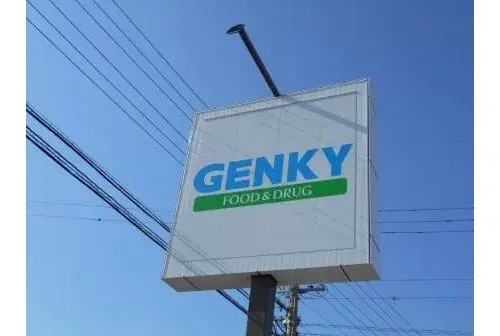 Slide 8