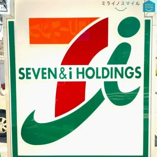3LDK+S物件 豊田市 愛知県 (32)