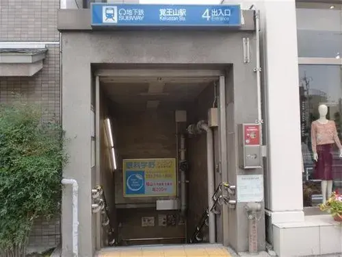 2LDK+S Property Nagoya City Aichi Prefecture (4)