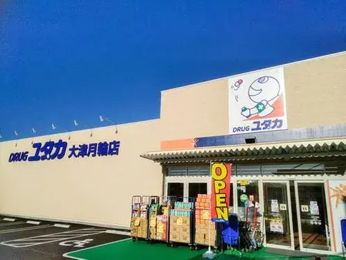 Propiedad 4LDK en la Ciudad de Kusatsu, Prefectura de Shiga (6)