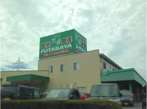 Propiedad 4LDK Ciudad de Hikone Prefectura de Shiga (2)