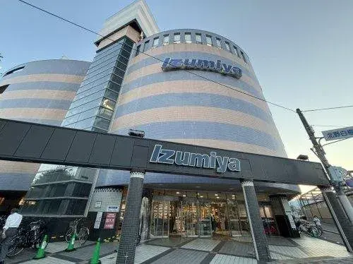 2DK Property Kyoto City Kyoto Prefecture (19)