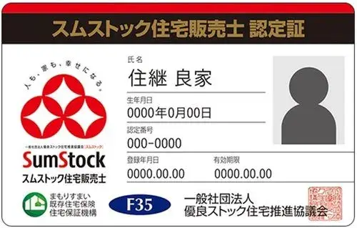 4LDK物件 木津川市 京都府 (21)