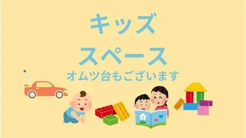 5DK房产 向日市 京都府 (21)