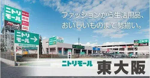 Propriété 4LDK Ville de Higashiosaka Préfecture d'Osaka (20)