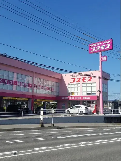 4LDK+S物件 赤磐市 岡山県 (20)