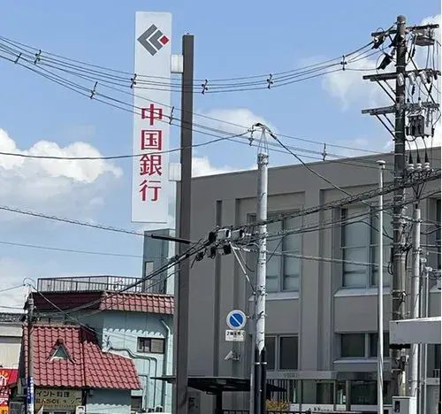 Propiedad de 3 Dormitorios en la Ciudad de Okayama, Prefectura de Okayama (14)
