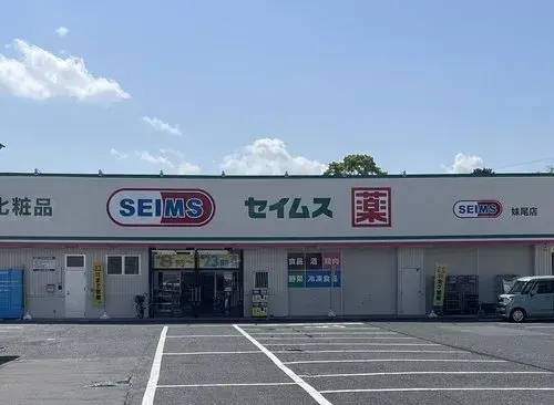 Propiedad de 3 Dormitorios en la Ciudad de Okayama, Prefectura de Okayama (17)