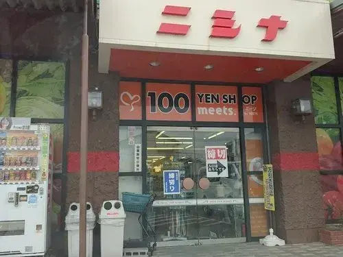 2階建物件 岡山市 岡山県 (13)