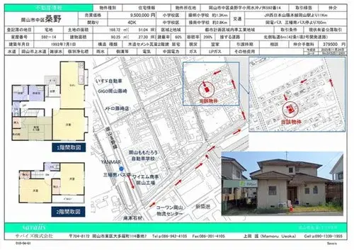 عقار 4DK مدينة Okayama محافظة Okayama (12)