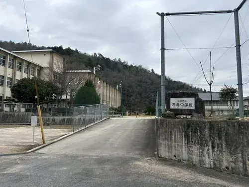 4LDK+S Property Hiroshima Prefecture Miyoshi City (6)