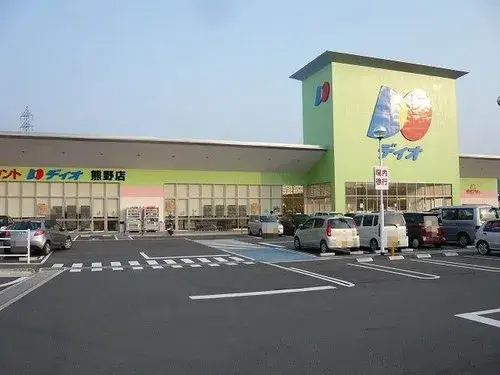 Propiedad 3LDK en Kumano-cho, Prefectura de Hiroshima (19)