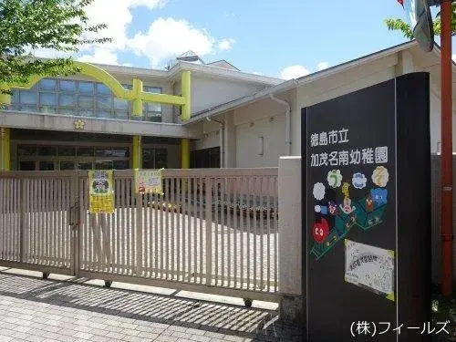 3LDK+S Property Tokushima City Tokushima Prefecture (19)