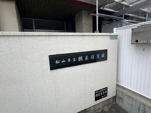 [5LDK Property] Matsuyama City Ehime Prefecture (30)