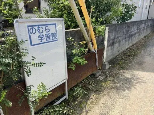 Propriété 6DK Ville de Matsumae Préfecture d'Ehime (27)