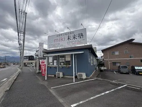 4LDK Ville de Matsuyama Préfecture d'Ehime (31)
