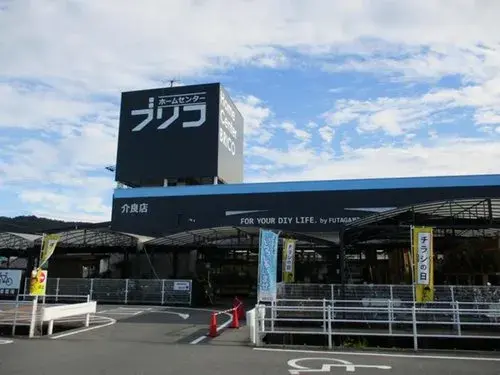 Slide 8