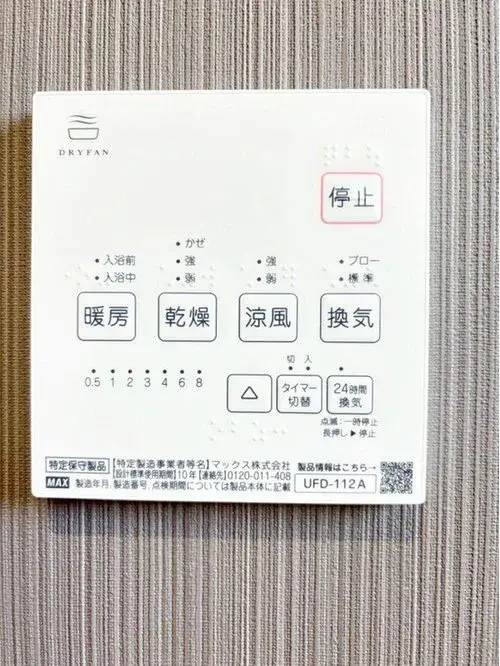 5LDK Ciudad de Kitakyushu Prefectura de Fukuoka (21)