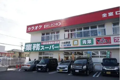 3LDK Property Dazaifu City Fukuoka Prefecture (8)