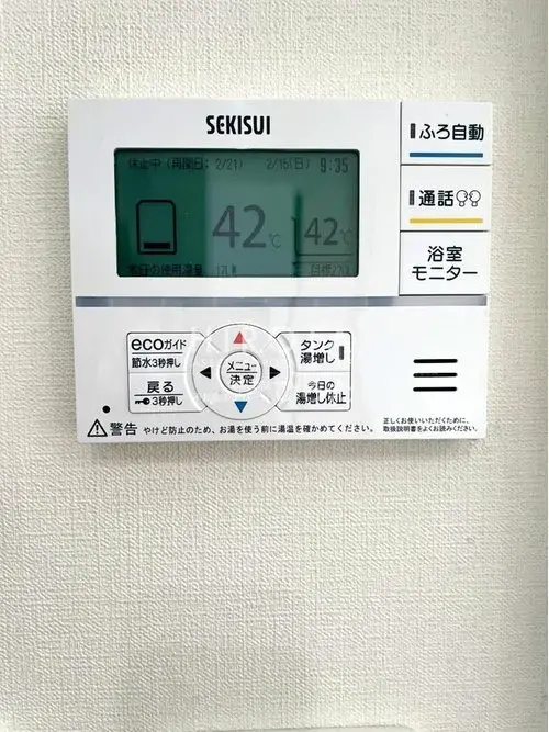 4LDK+S物件 北九州市 福岡県 (20)