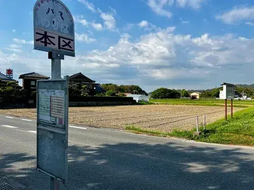 4LDK Property Itoshima City Fukuoka Prefecture (5)