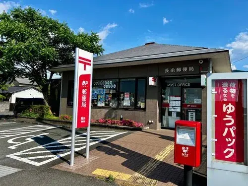 4LDK Property Itoshima City Fukuoka Prefecture (7)
