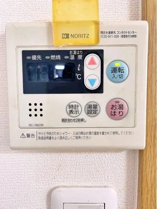 Propiedad 3LDK Ciudad de Kitakyushu Prefectura de Fukuoka (20)
