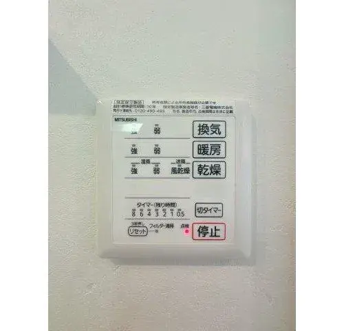 Propiedad 4LDK+S Ciudad de Fukuoka Prefectura de Fukuoka (18)