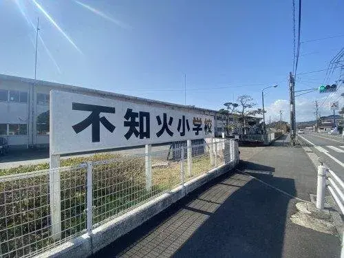 3LDK 宇城市 熊本県 (10)