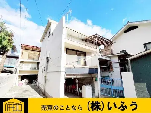Akiya in Beppu