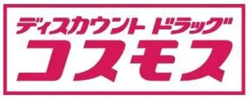 Propiedad 3LDK Ciudad de Izumi, Prefectura de Kagoshima (14)