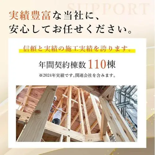 Propriété 4LDK Ville de Kagoshima Préfecture de Kagoshima (19)