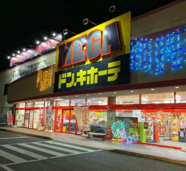 Propiedad 2SLDK Ciudad Konosu Prefectura Saitama (12)