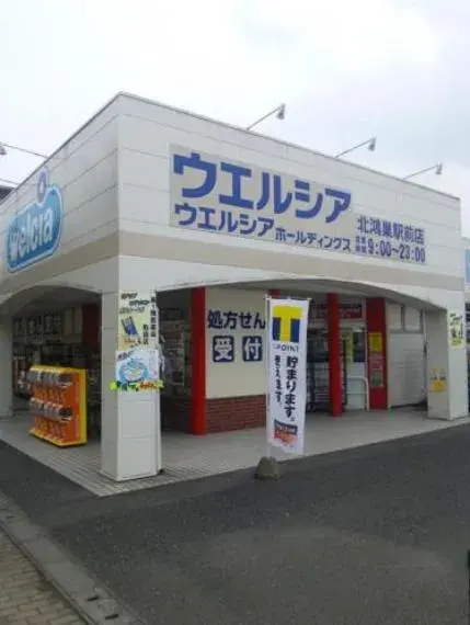 Propiedad 2SLDK Ciudad Konosu Prefectura Saitama (16)