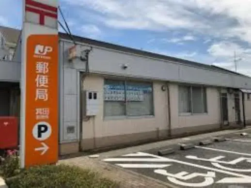 Propiedad 2SLDK Ciudad Konosu Prefectura Saitama (19)