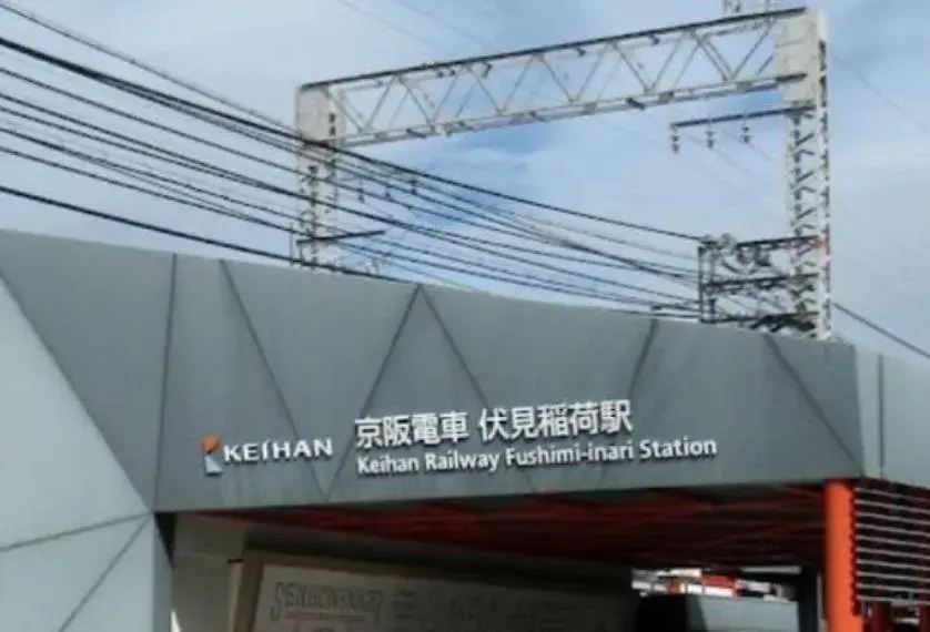 4LDK物件 京都市東山区 京都府 (19)