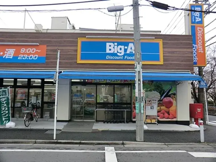 3LDK Ciudad de Sagamihara Prefectura de Kanagawa (2)