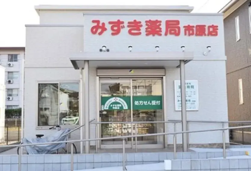 4LDK Property Ichihara City Chiba Prefecture (31)