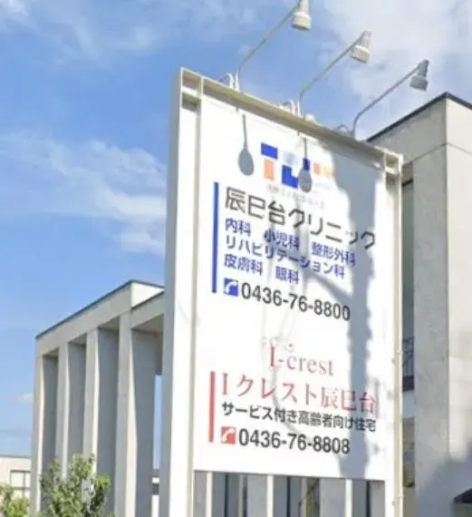 4LDK Property Ichihara City Chiba Prefecture (32)