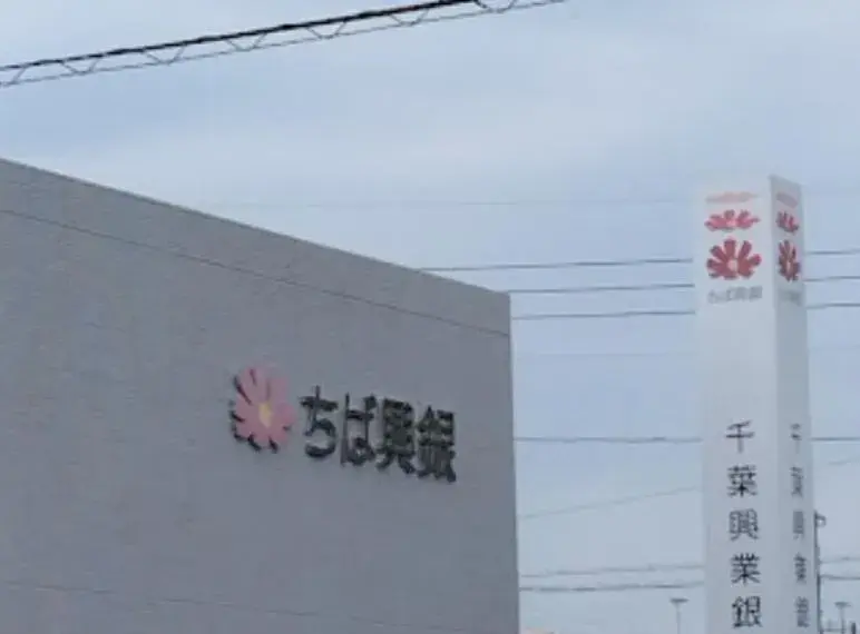 4LDK Property Ichihara City Chiba Prefecture (33)