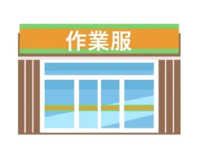 4LDK住宅 甲府市 山梨县 (28)