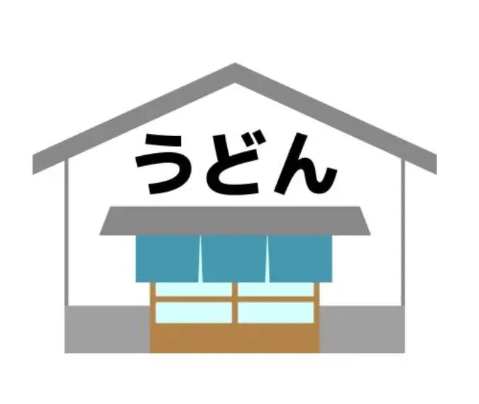 3LDK Property Koshu City Yamanashi Prefecture (19)