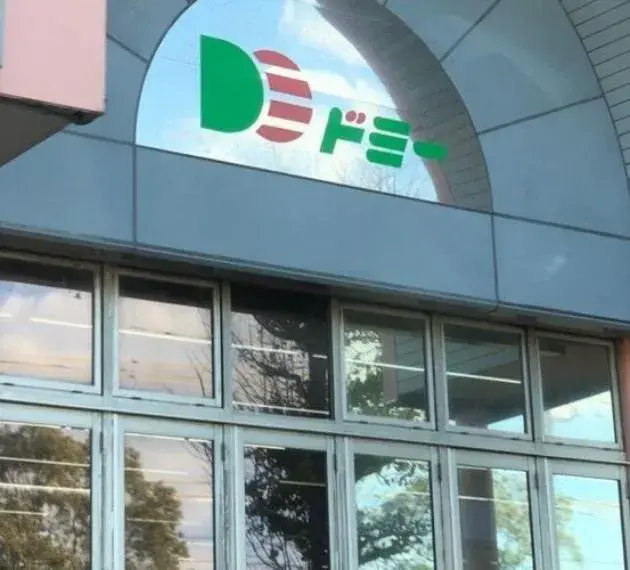 3LDK Property Toyohashi City Aichi Prefecture (16)