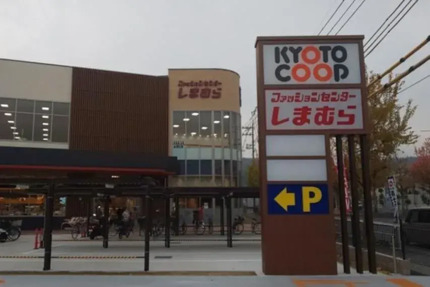 [4DK物件] 京都市 京都府 (8)