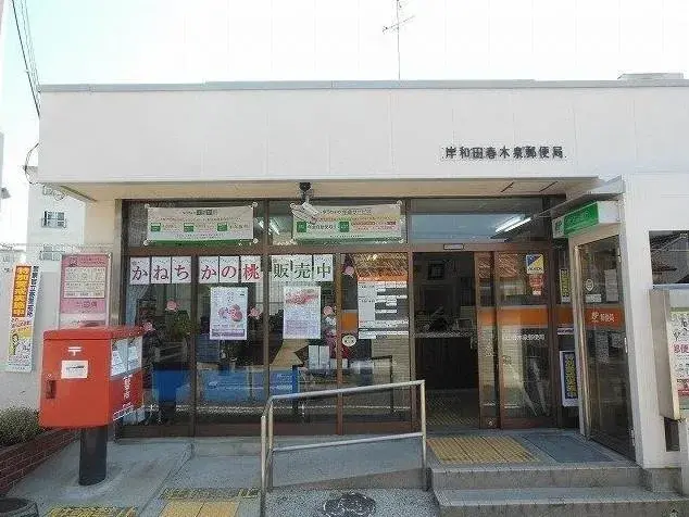 4LDK Ciudad de Kishiwada Prefectura de Osaka (31)