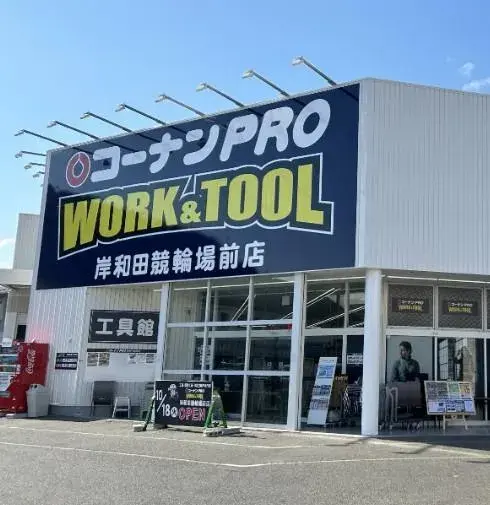 4LDK Ciudad de Kishiwada Prefectura de Osaka (35)