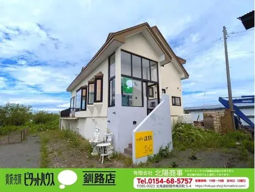 3LDK物件 釧路町 北海道 (7)